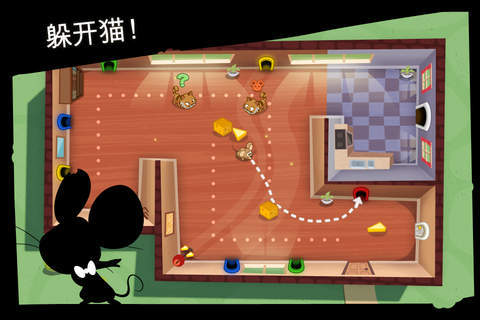 间谍鼠spy mouse3