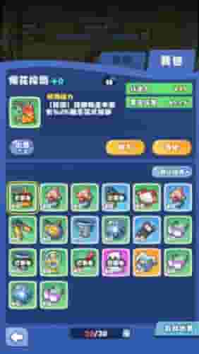放置探险团0