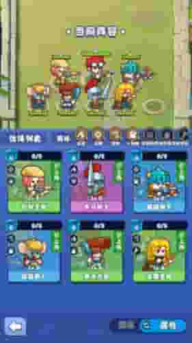 放置探险团1