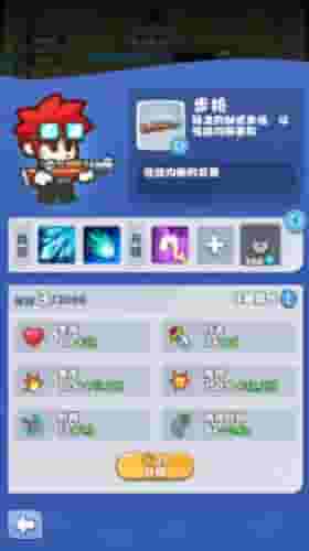 放置探险团2