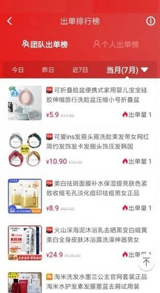 洋皮卷2