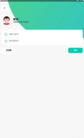 小梦软件库3