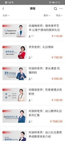 研礼教育0