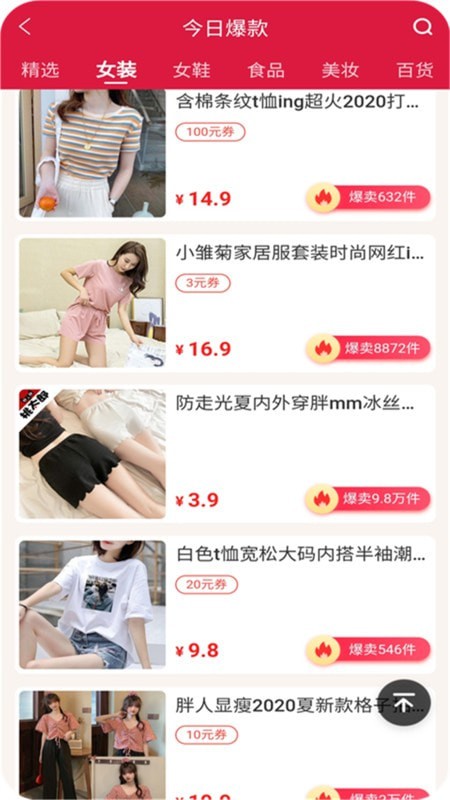 华惠联盟1
