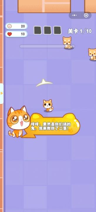 猫咪抡大锤4