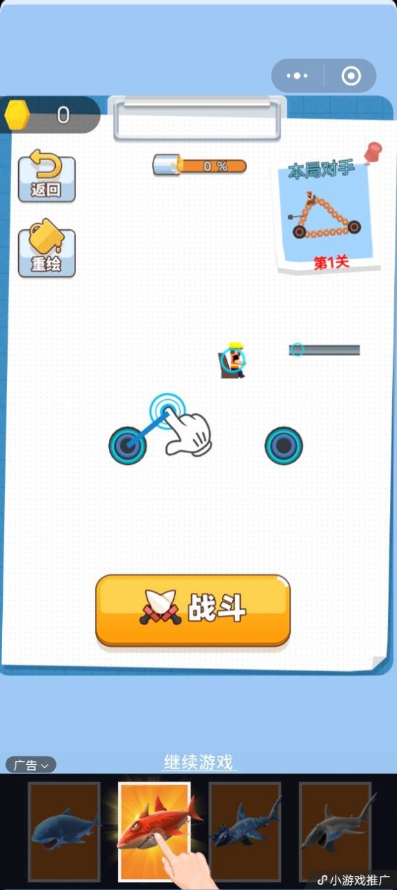 神奇挖掘机3