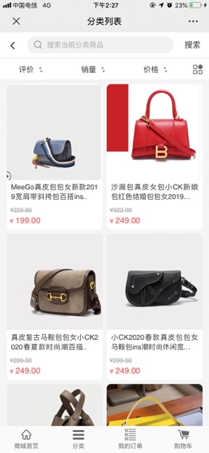 华佗小铺1
