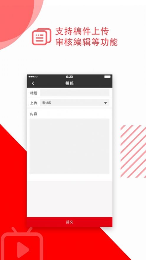 福贡采编1