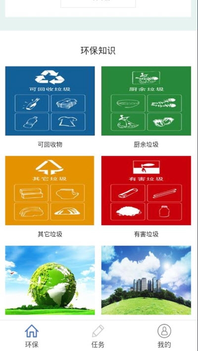 欢享多2