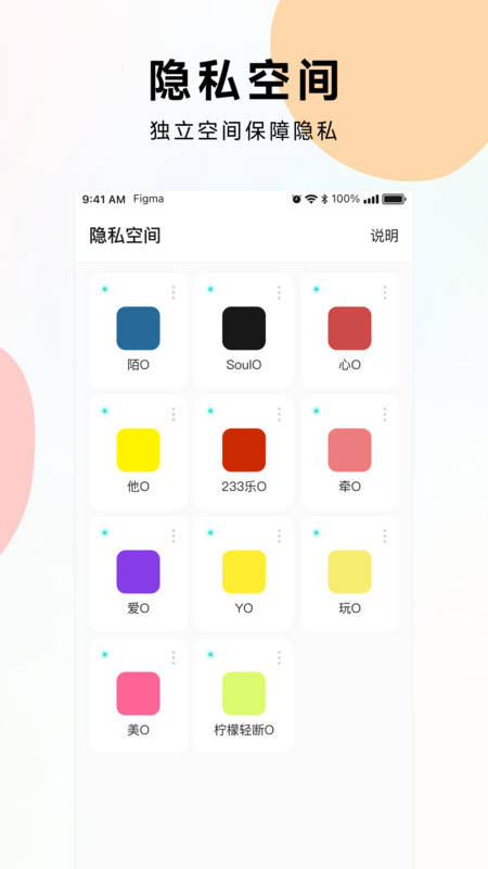 麻吉分身1