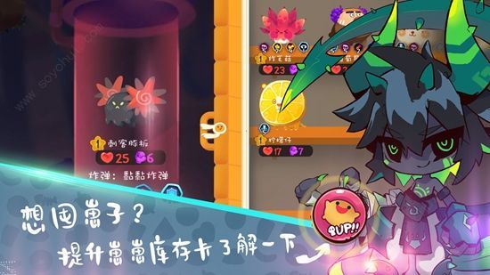 养不大弹力果冻0