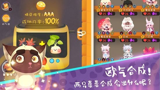 养不大弹力果冻2