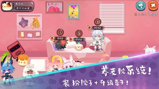 养不大弹力果冻3