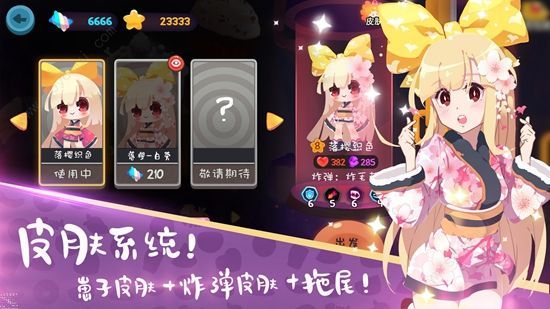 养不大弹力果冻4