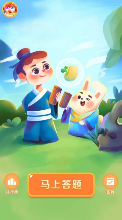 鹰隼成语大侠0