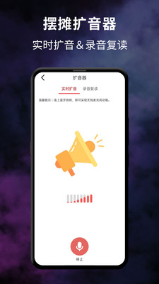 摆摊led显示屏2