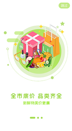 简省1