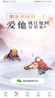 商二代培训0