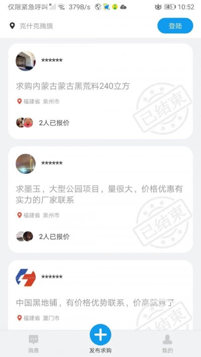 易石宝0