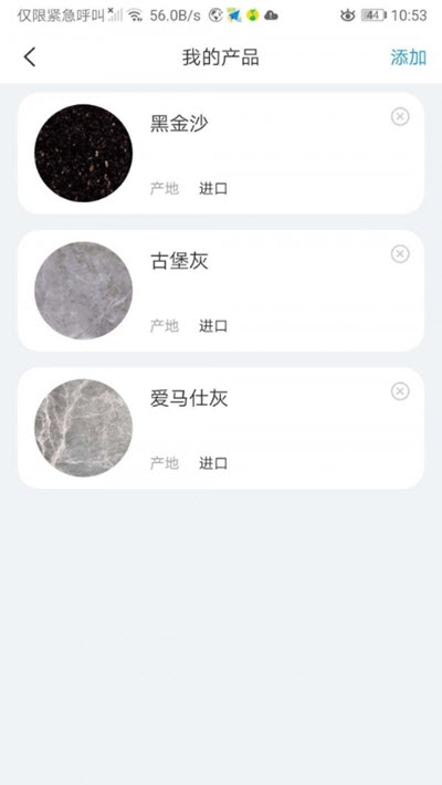 易石宝1