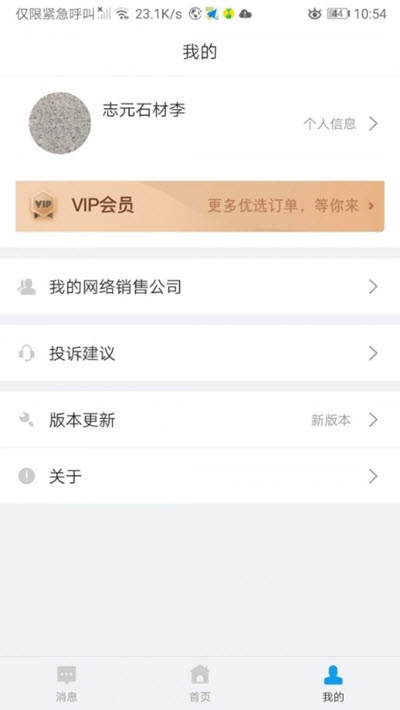 易石宝2