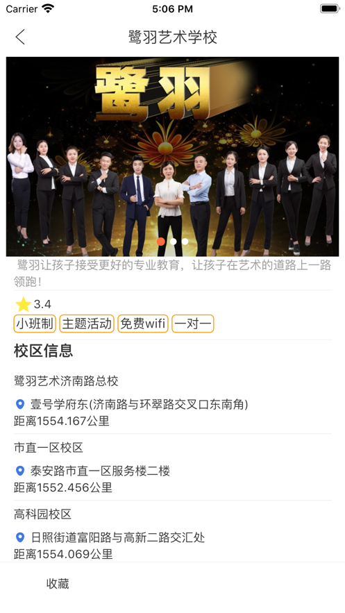 良师宝1