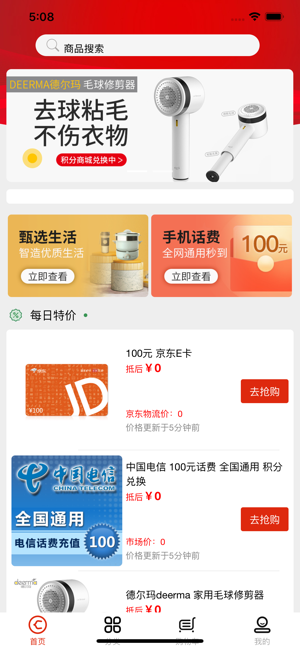 咔吱咔吱1