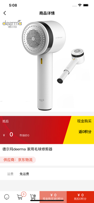 咔吱咔吱2