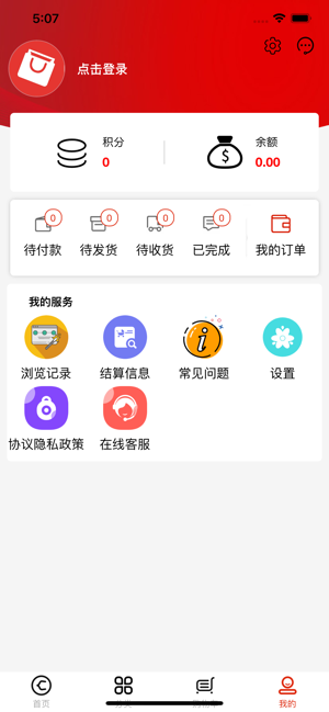 咔吱咔吱3