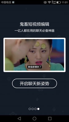 短视频编辑0