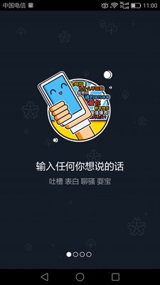 短视频编辑2