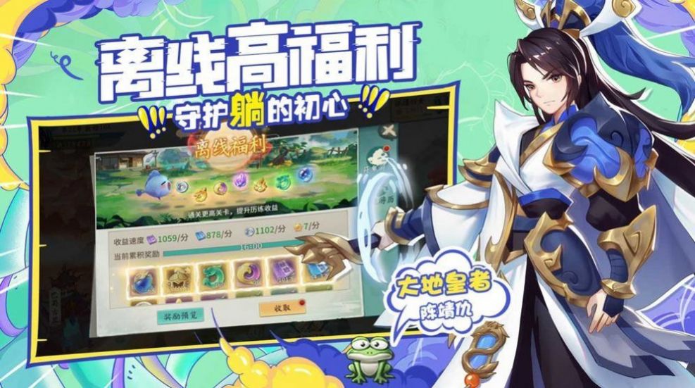 轩辕剑之斩妖伏魔录0