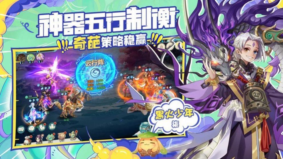 轩辕剑之斩妖伏魔录1