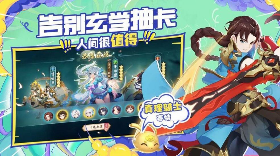 轩辕剑之斩妖伏魔录2