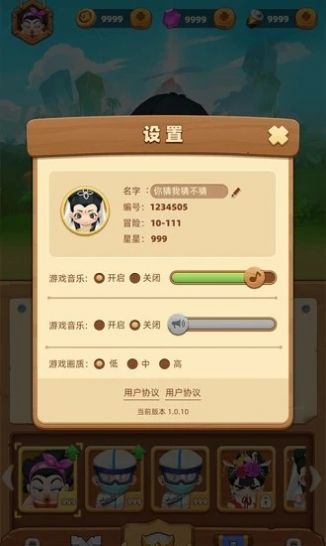 贪吃小英雄1