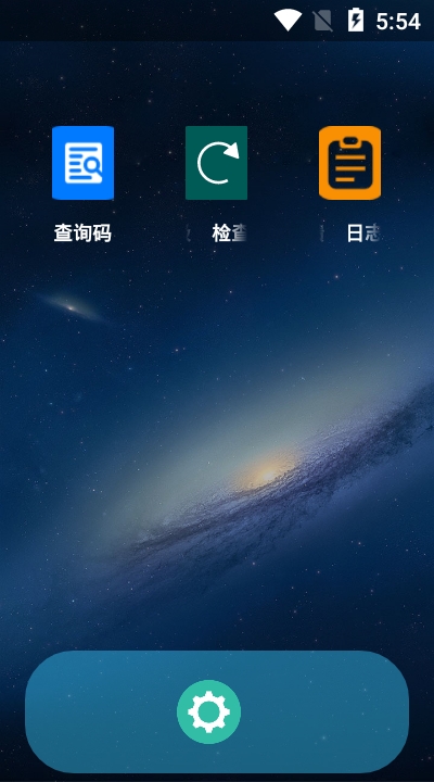大咖助手2