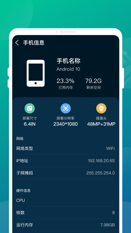 超燃省电管家1