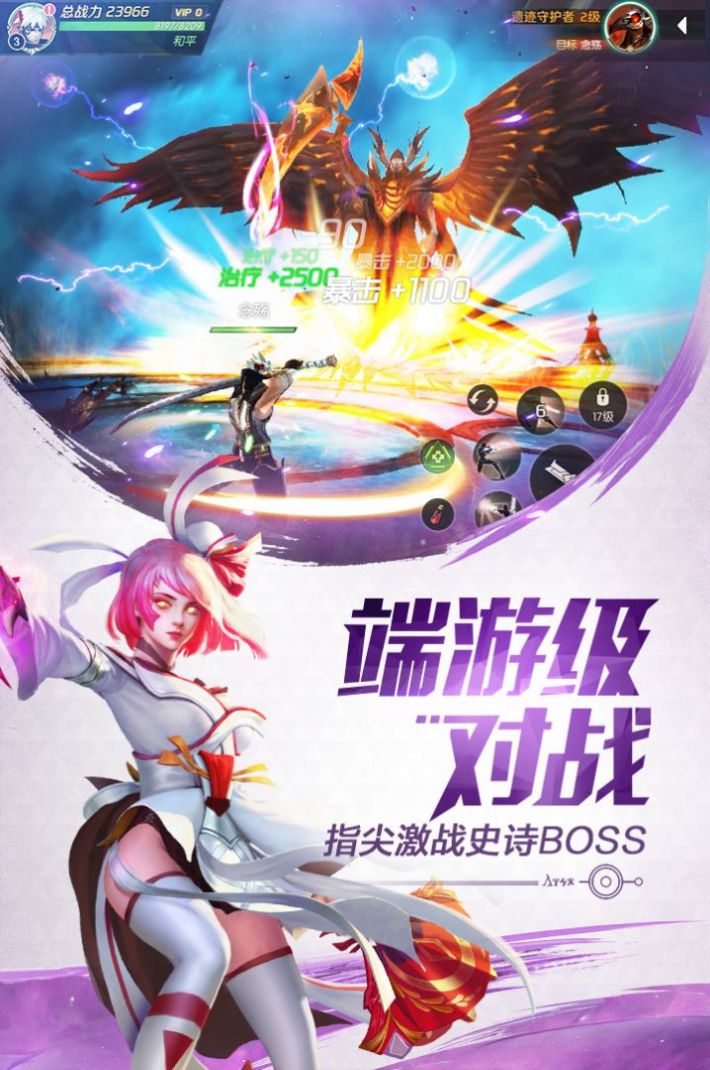 合金使命0