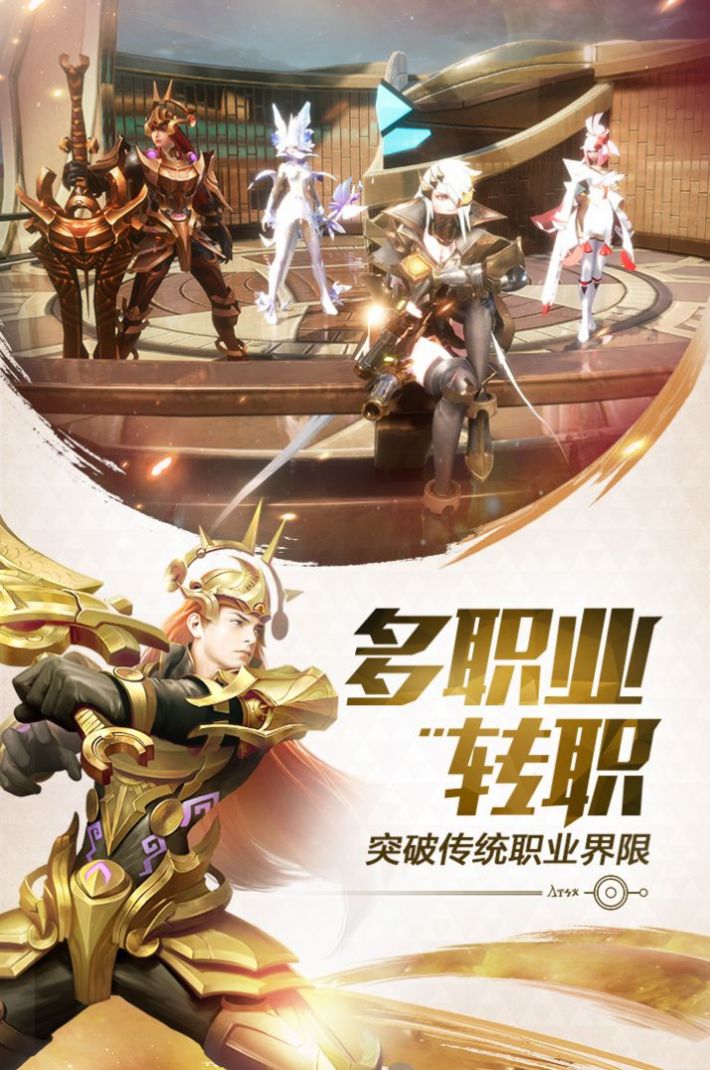合金使命1