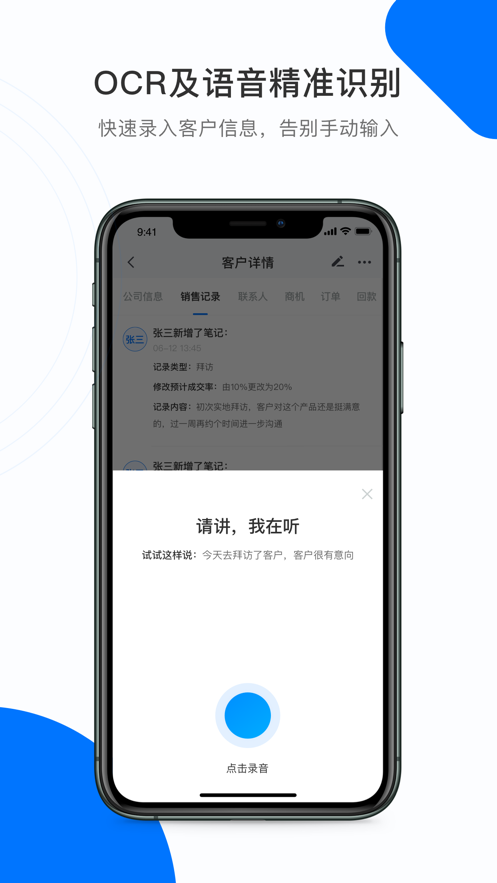 必效1