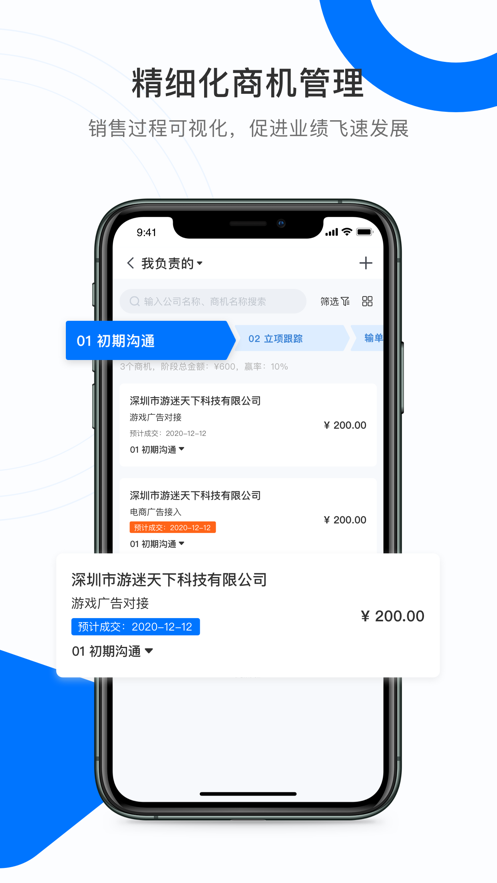 必效3