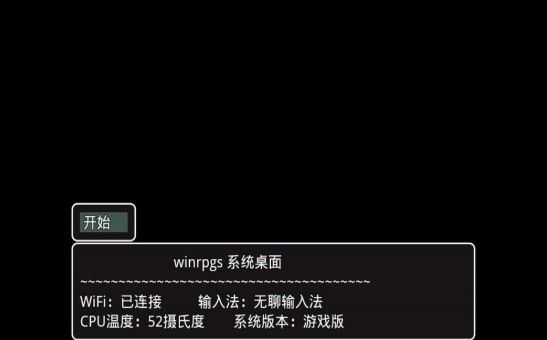 冒险归来0