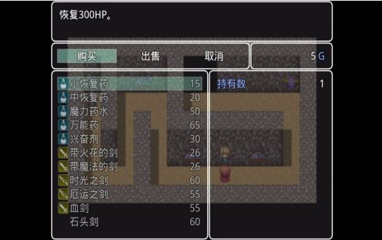 冒险归来1