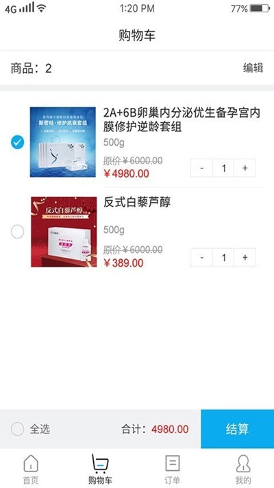 细胞优家平台0