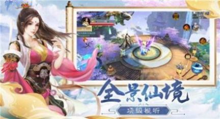 灵天幻梦0