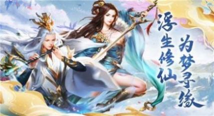 灵天幻梦1