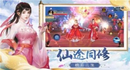 灵天幻梦2