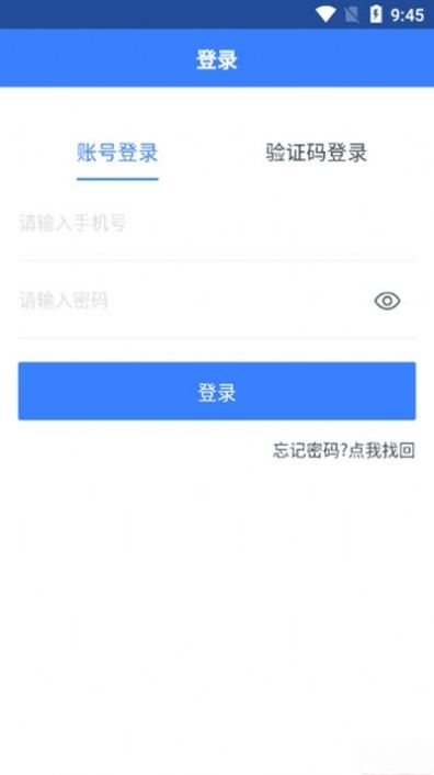 自由吧app1