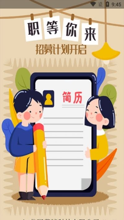 自由吧app2