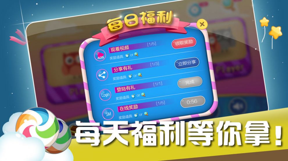 眼力达人20203